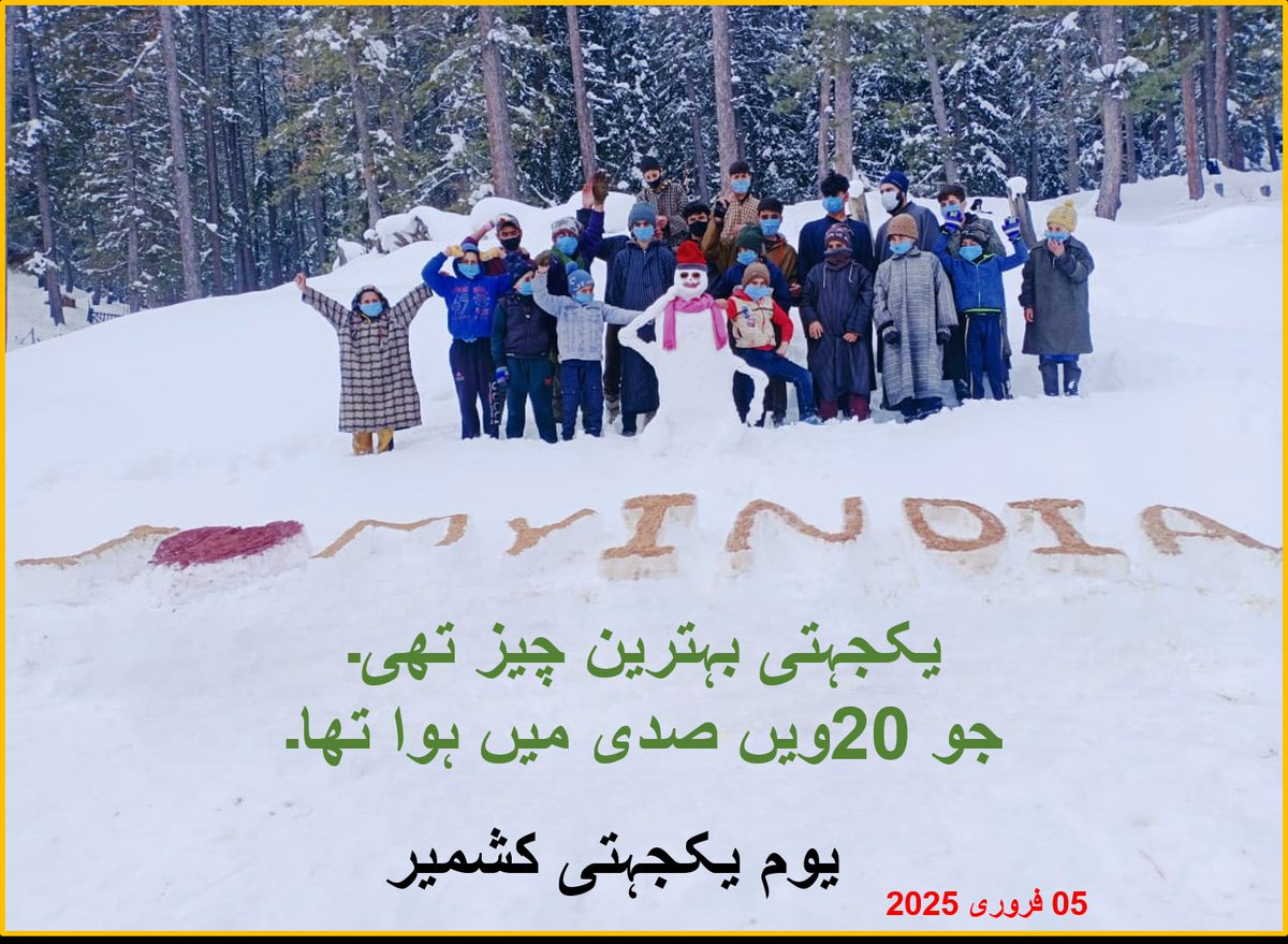 tanveersalim7's tweet photo. دلکش منظرنامے سے ہٹ کر، کشمیر کا مستقبل پائیدار اور ماحول دوست بنیادی ڈھانچے کے حل کے ساتھ شکل اختیار کرتا ہے۔ #NayaKashmir #BadaltaKashmir #KashmirRejectsTerror #KashmirWantsIndia #KashmirSolidarityDay https://t.co/aI9S2VihhP