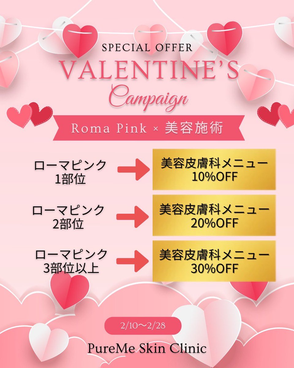 るー様♡ローマピンク 2024年アーガイルピンク最新証明書付き！虹色に輝く幻のピンク