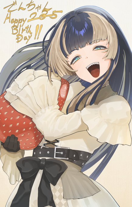 #ใใงใไผผ็ตต
#ใใงใ็่ช็ฅญ2025
ใงใใกใใ่ช็ๆฅใใผใใงใจใผใผใผ!!!๐