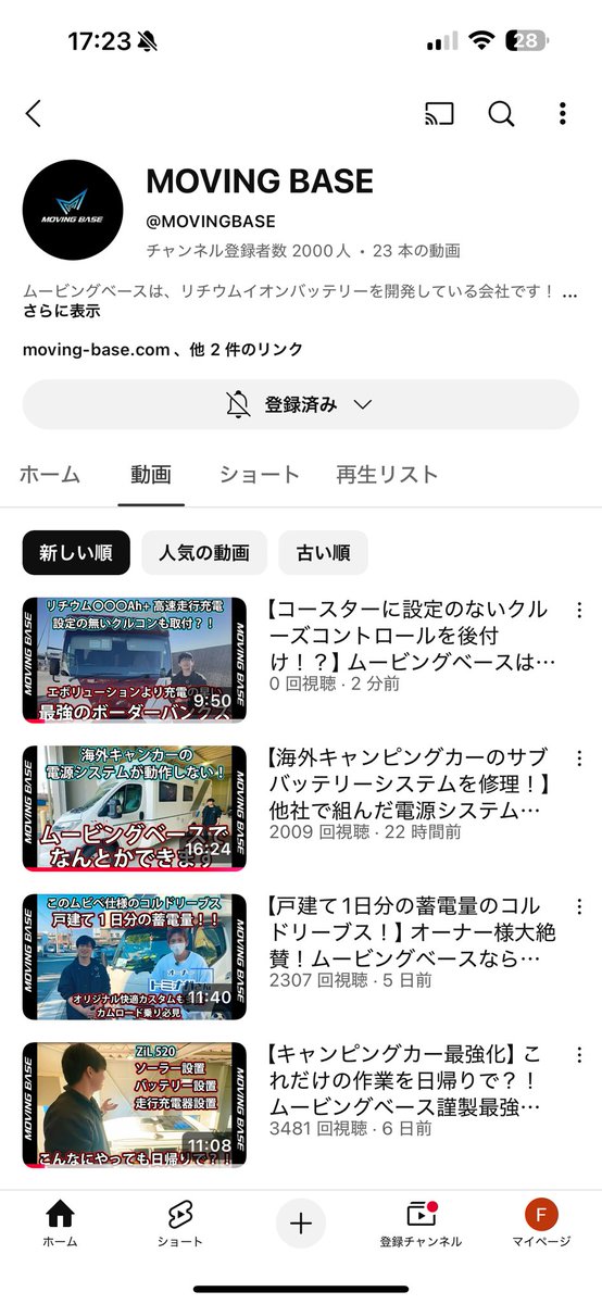 FJY_Moving_Base's tweet photo. 今年1/10からYouTubeに動画を投稿を続けて、11本目をさっき上げました。
そのタイミングで本日短期目標であった収益化の第一歩を踏み出しました！
質の高い情報を発信できるように頑張ります！
ちなみに外注せず僕とスタッフのマンパワーです笑
今日も上がってるのでみてね！
https://t.co/Wi4yTGIs2P https://t.co/A1dMWOc30g