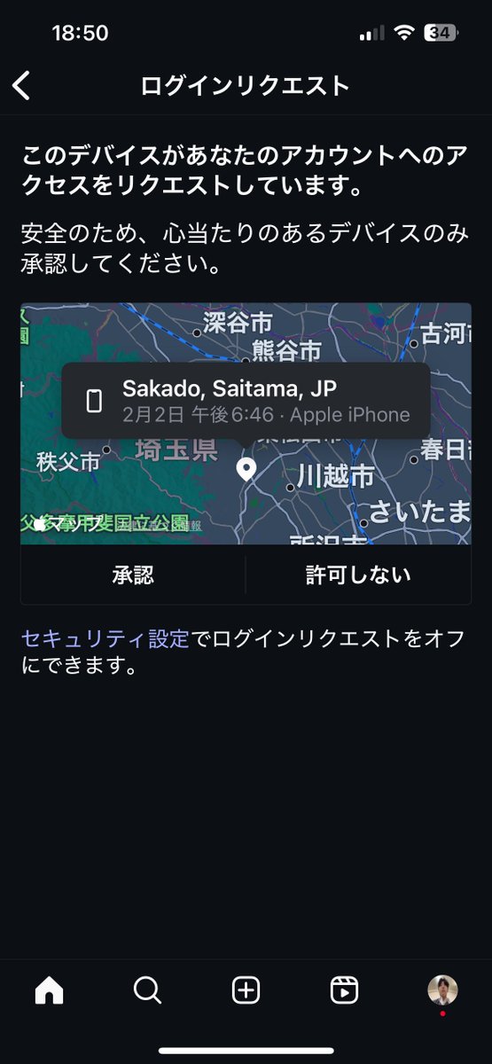 timisan674's tweet photo. @Instagram @Meta
Hi, I’m having a serious issue with my Instagram account.
•Someone from Sakado, Saitama, Japan tried to access my account multiple times.
•After that, all my followers and followings were deleted without my consent.
•Some of my DMs were also erased. https://t.co/Dq4l7PkQnd