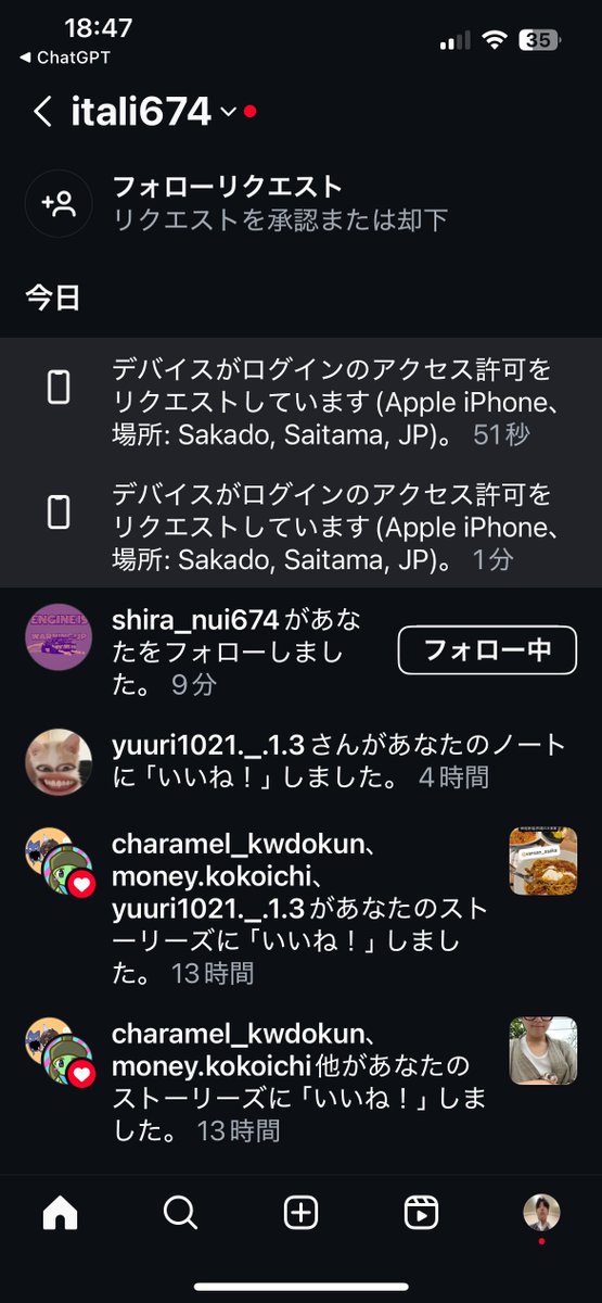 timisan674's tweet photo. @Instagram @Meta
Hi, I’m having a serious issue with my Instagram account.
•Someone from Sakado, Saitama, Japan tried to access my account multiple times.
•After that, all my followers and followings were deleted without my consent.
•Some of my DMs were also erased. https://t.co/Dq4l7PkQnd