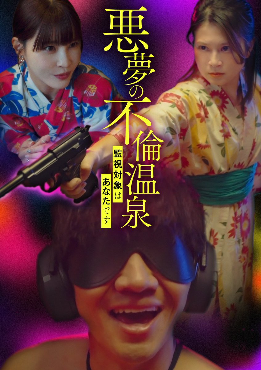 ytvドラマ【公式】 tweet media