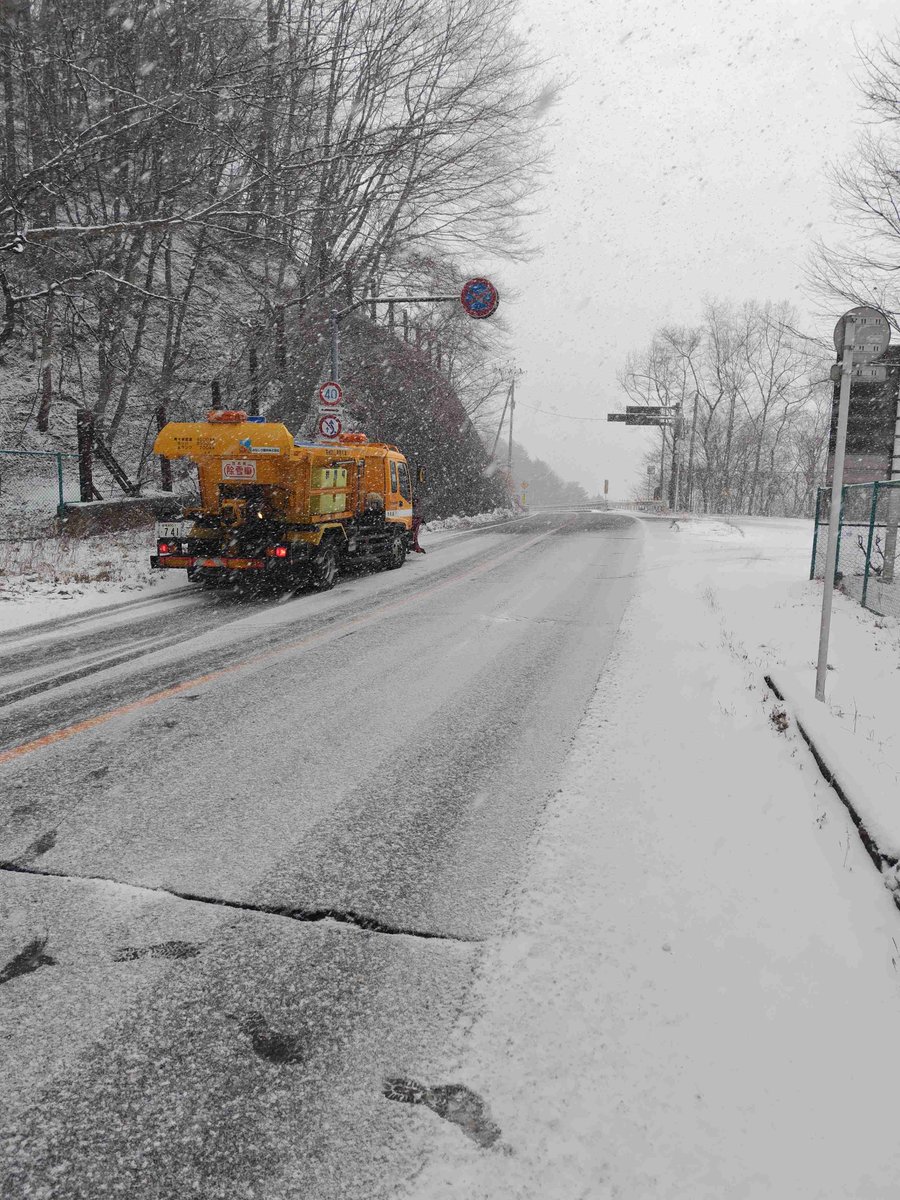 路面状況 作業中 下仁田町南野牧 国道254号 内山峠 降雪中 路面凍結