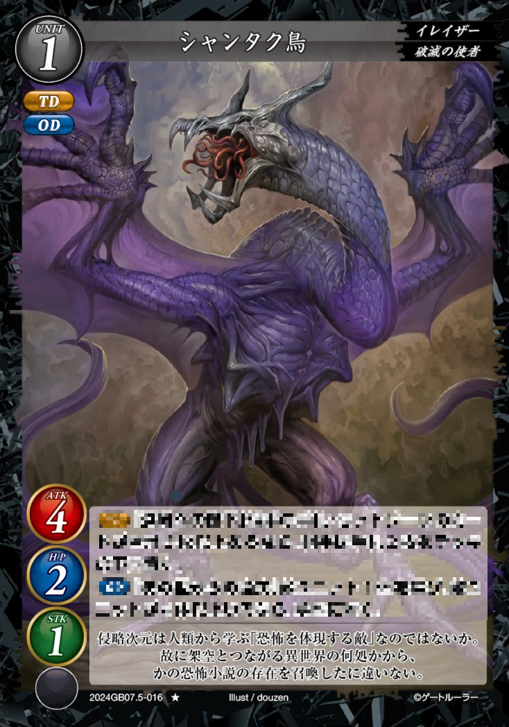 ゲートルーラー / GateRuler on X: 