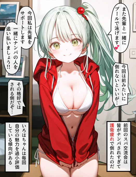 ヘッドホン少女の秘密 #237 (3/4)
https://t.co/mESokJGwRi 