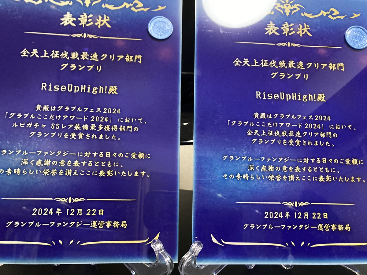 ねんポー🐎 @nenpo2 - Twitter Profile | TwStalker