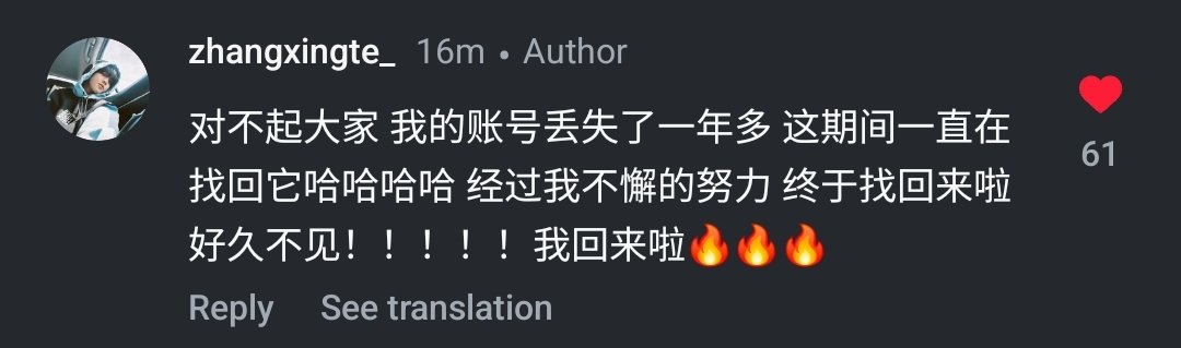 (slow) 哇😳 StardustSoul 🌟 Tete | Nee ☀️ tweet media