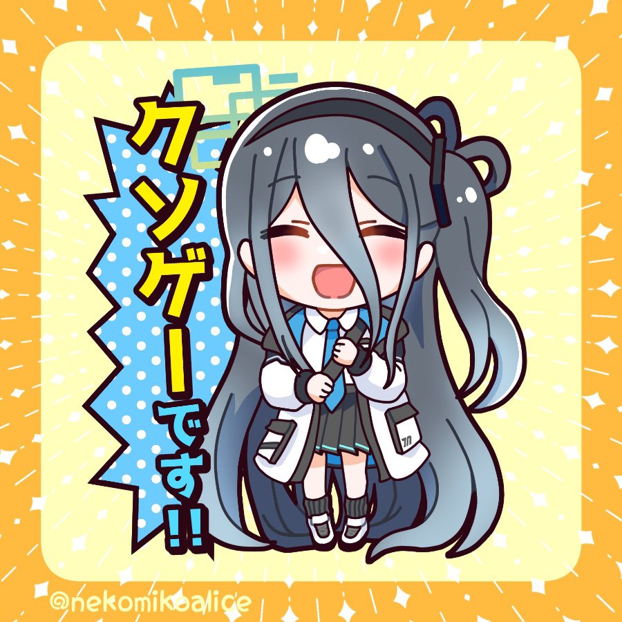 天童アリス(ブルアカ) 「クソゲーです?!?!?! 」|堀江ありす?9/4誕生日！のイラスト
