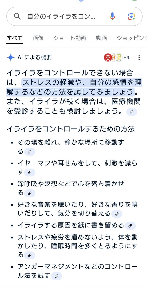 はるねこ　8303♡ tweet media