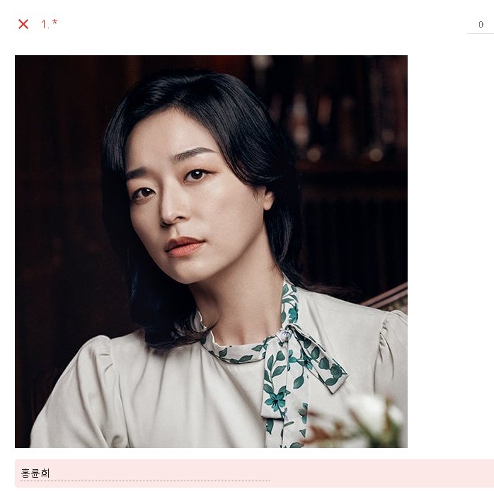 ppeonjil's tweet photo. 첫 1번 오답자 
어림도 없어서 너무 웃김 https://t.co/e1NVsp5UFX