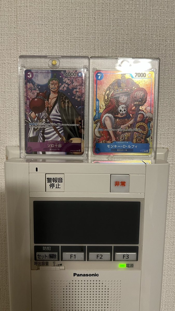 rafa_wat's tweet photo. 家のインターホンに #ワンピースカード 笑 https://t.co/xgrHN0VXFT