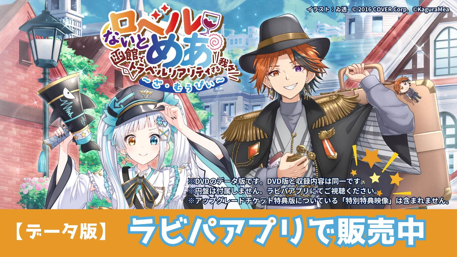 神楽めあ 缶バッジ ロベルないとめあ リアイベ ロベルないとめあリアイベ公式 (@RNMevent) / X