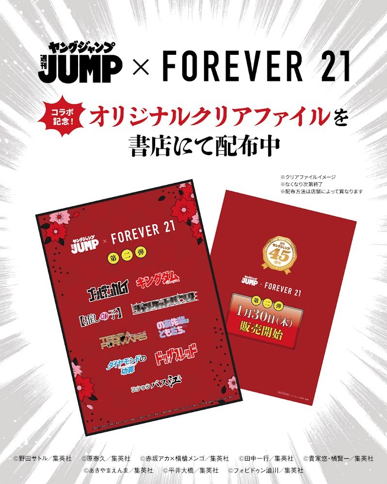 韓国版 ダイヤモンドの功罪 1巻 店舗特典 非売品ポスター|Yahoo 韓国版 ダイヤモンドの功罪 1巻 店舗特典 非売品ポスター|Yahoo