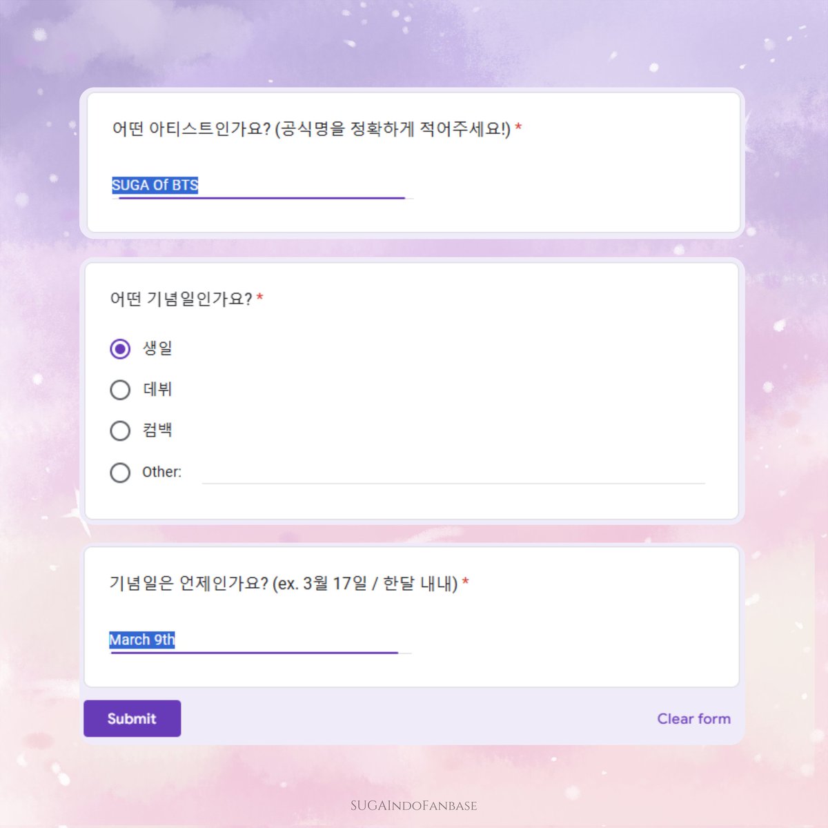 📢 Silahkan rekomendasikan SUGA dengan cara isi Google Form dibawah agar menjadi salah satu Nominee March Birthday di Mubeat

🖇 : docs.google.com/forms/d/e/1FAI…

#방탄소년단슈가 #SUGA #슈가