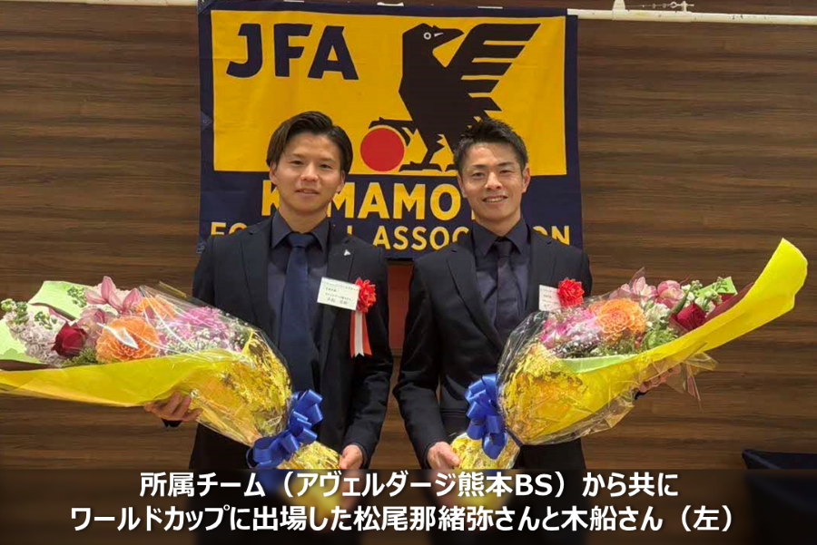Koshi_city's tweet photo. 【ワールドカップ初出場で表彰】
広報官です。1月25日、合志市在住のビーチサッカー選手・木船祐樹さんが県サッカー協会から表彰されました。

昨年２月、日本代表に招集、ワールドカップ初出場をたたえたものです。合志市から世界へ。今後の活躍を期待しています！
＃合志市
＃ビーチサッカー https://t.co/ipnxDWS9o3