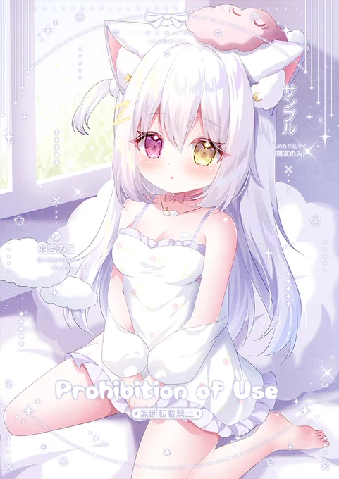 #Commission 