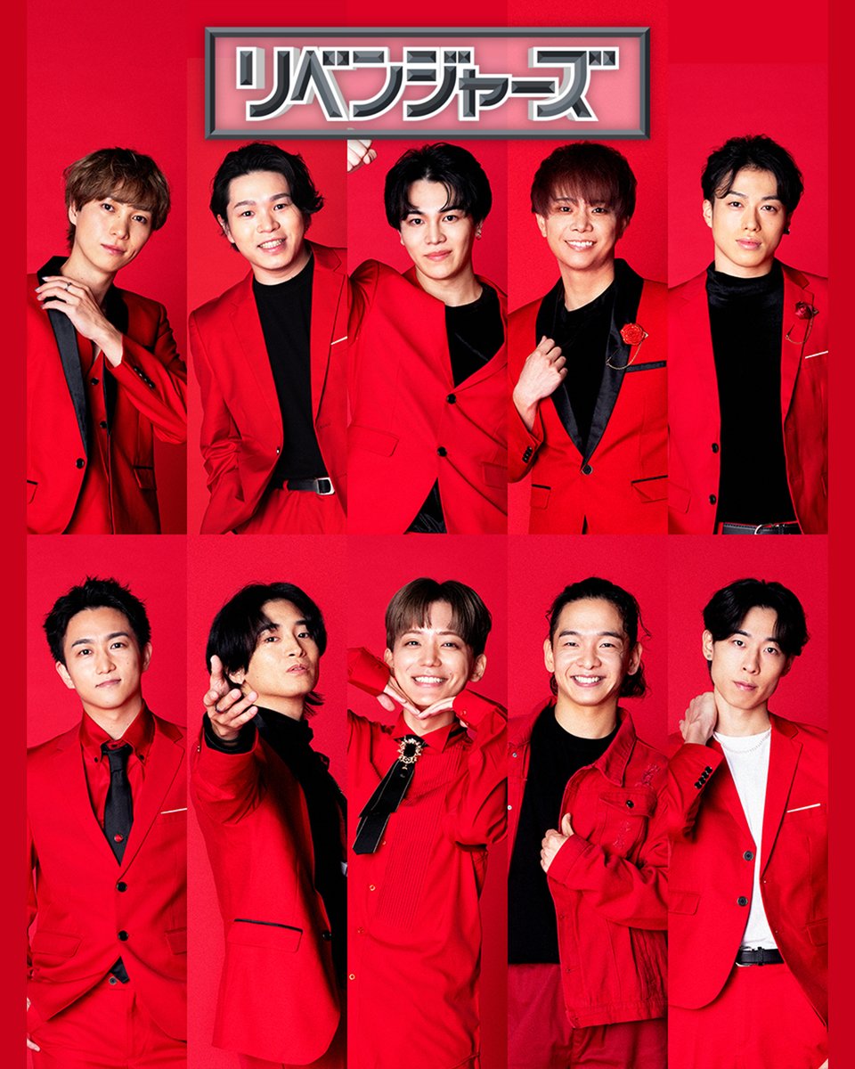 ❯❯ チーム リベンジャーズ ❮❮

予選では出場者を9チームに！

■安東泰平
■牛島隆太
■門脇慎剛
■菊池寛
■桜井啓輔
■武田優一
■土居野陽平
■中川吟亮
■中村慧
■孕石海琉

『ミスタートロット ジャパン』2/19(水)21:00 配信スタート❤️‍🔥