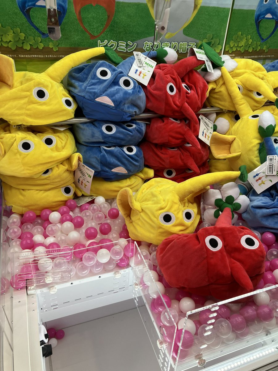 🌟人気景品のご紹介🌟 【ピクミン なりきり帽子】 赤、黄、青の全3種