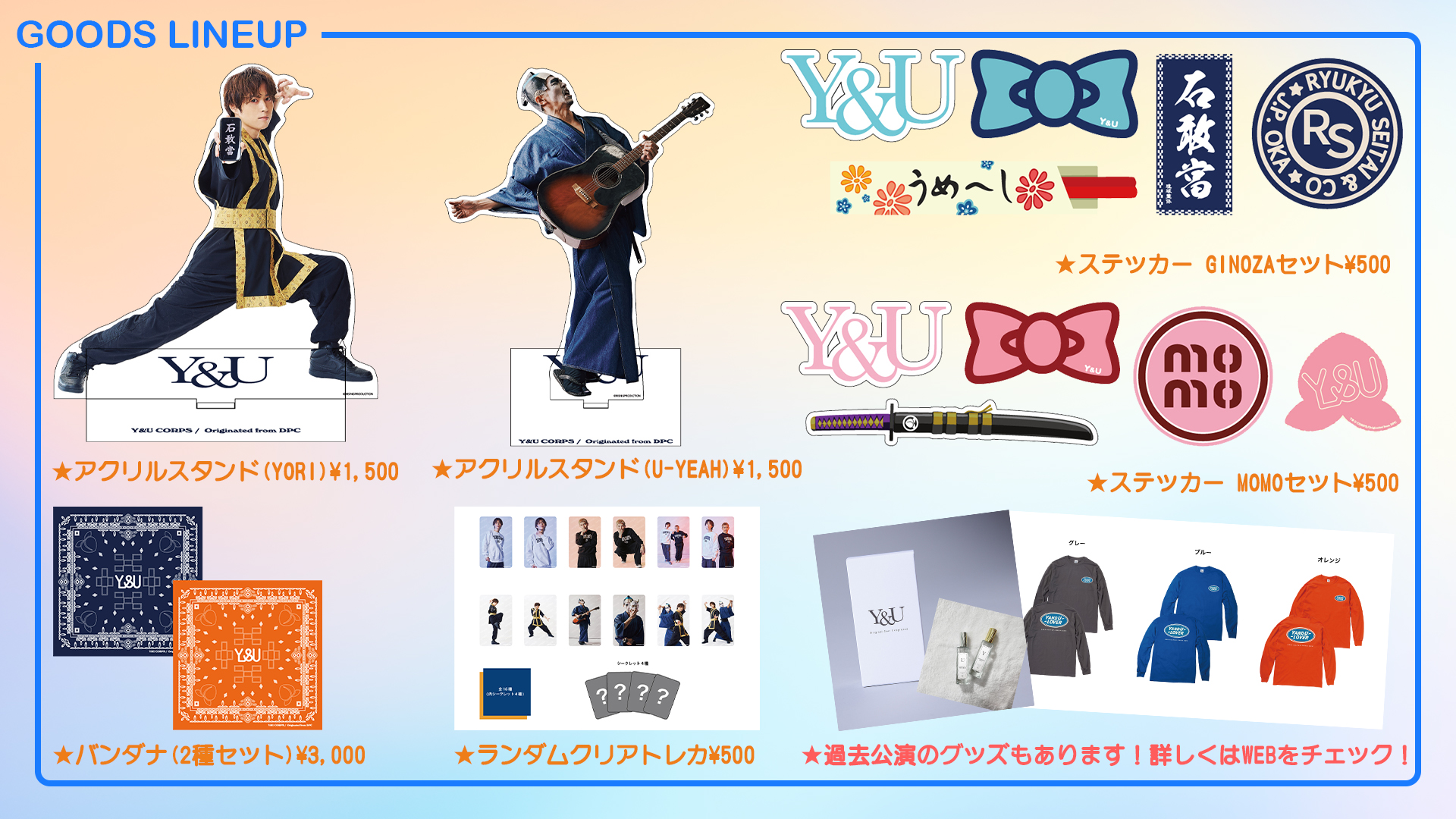 【完売】DA PUMP ★ YORI プロデュースグッズ「目覚まし時計」⏰ f27d0e91ad3ee9f098fd406287cce6