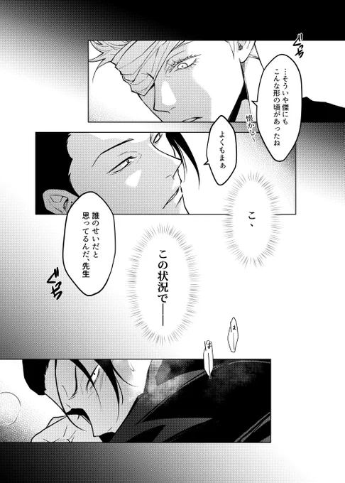 [五夏/satosugu]
👀👀👀🍑 