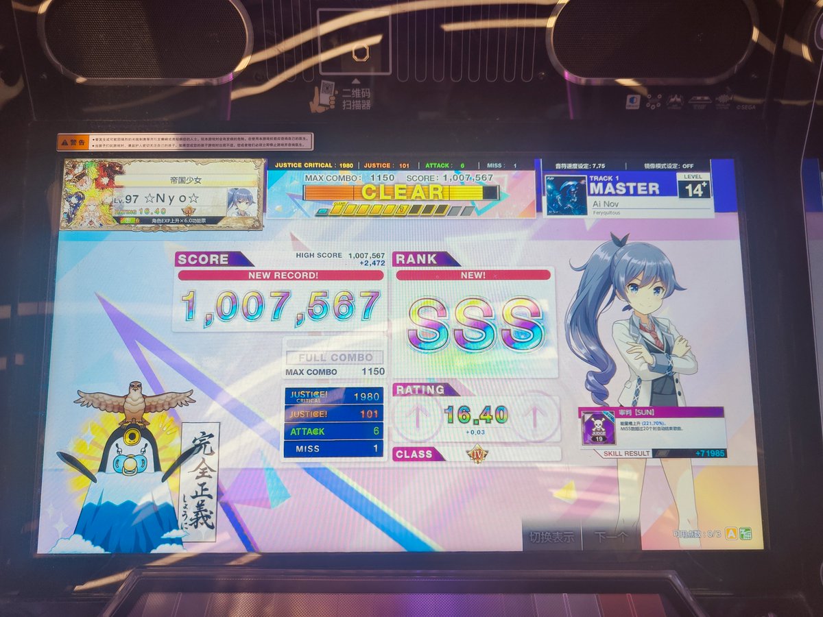 HuiYueNyo's tweet photo. Ai Nov SSS！ https://t.co/LjiCJJD9dn