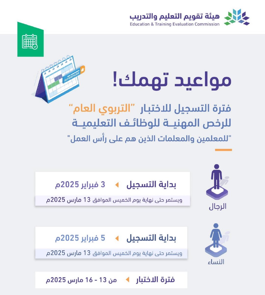 رَ | خدمات الالكترونية tweet media