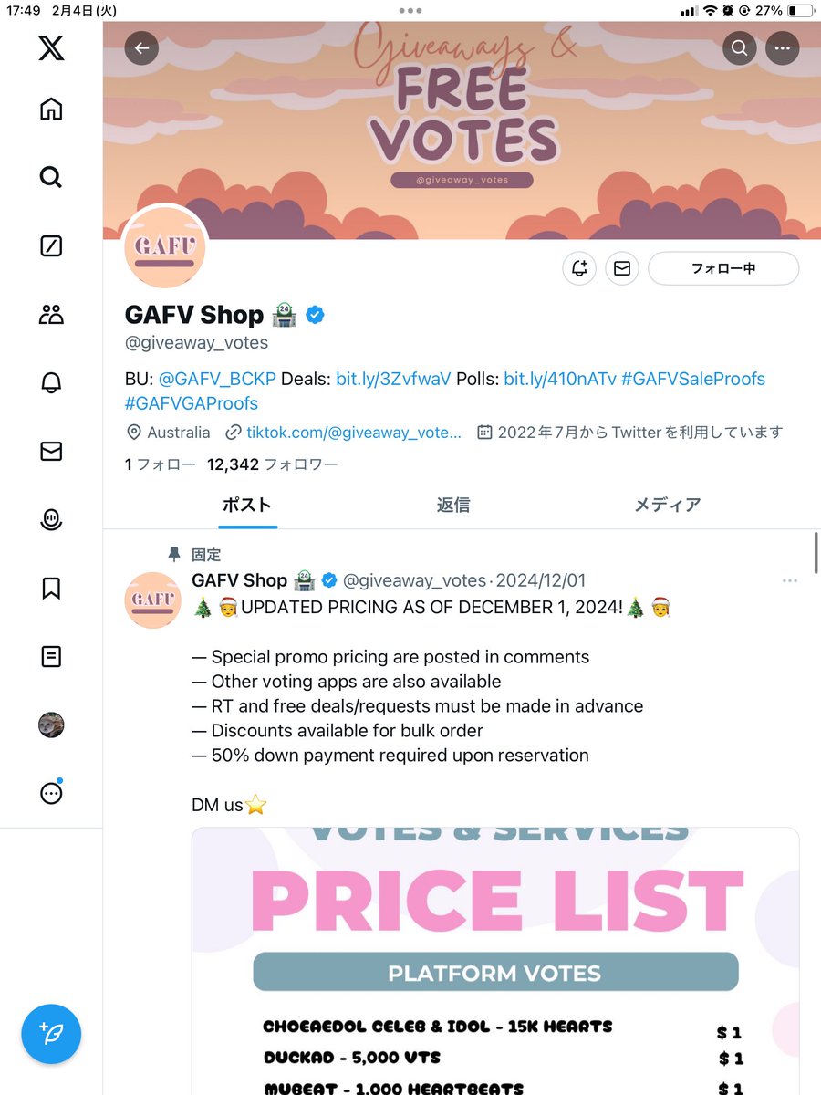 junkoyama's tweet photo. @giveaway_votes FOR #KIMJIWOONG https://t.co/C6j5LxwtNa