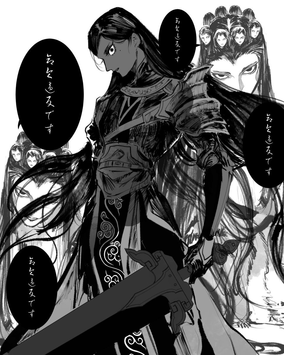 普段のイラストを宣伝させてください〜!悪役では無いけど不気味で美しいものが好きです! 