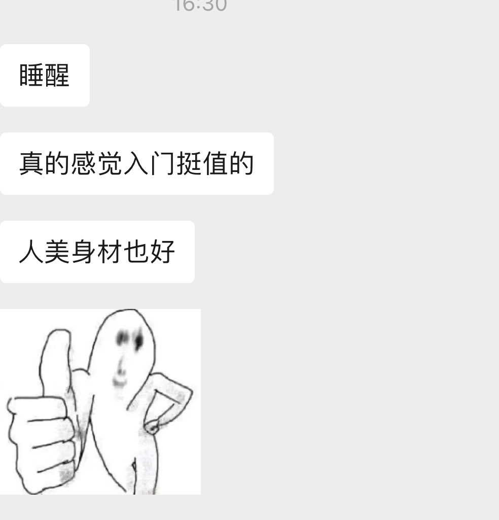 黄推福利内容 - umi的精彩图片 福利姬umi分享的黄推图片2 - 网红私拍内容