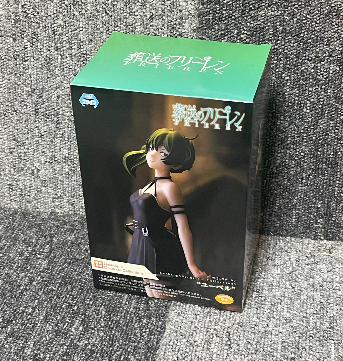 asas_ace's tweet photo. とれそうなまま放置されてたので(σ・∀・)σｹﾞｯﾂ!!

UFOキャッチャーで地味に初めて取ったｗ https://t.co/J2hlrBUFHX