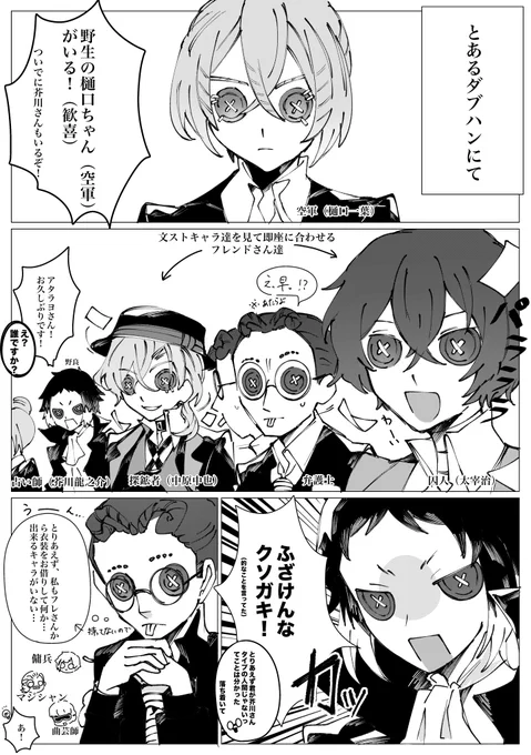 ダイゴのログ
(記憶色々曖昧デス) 