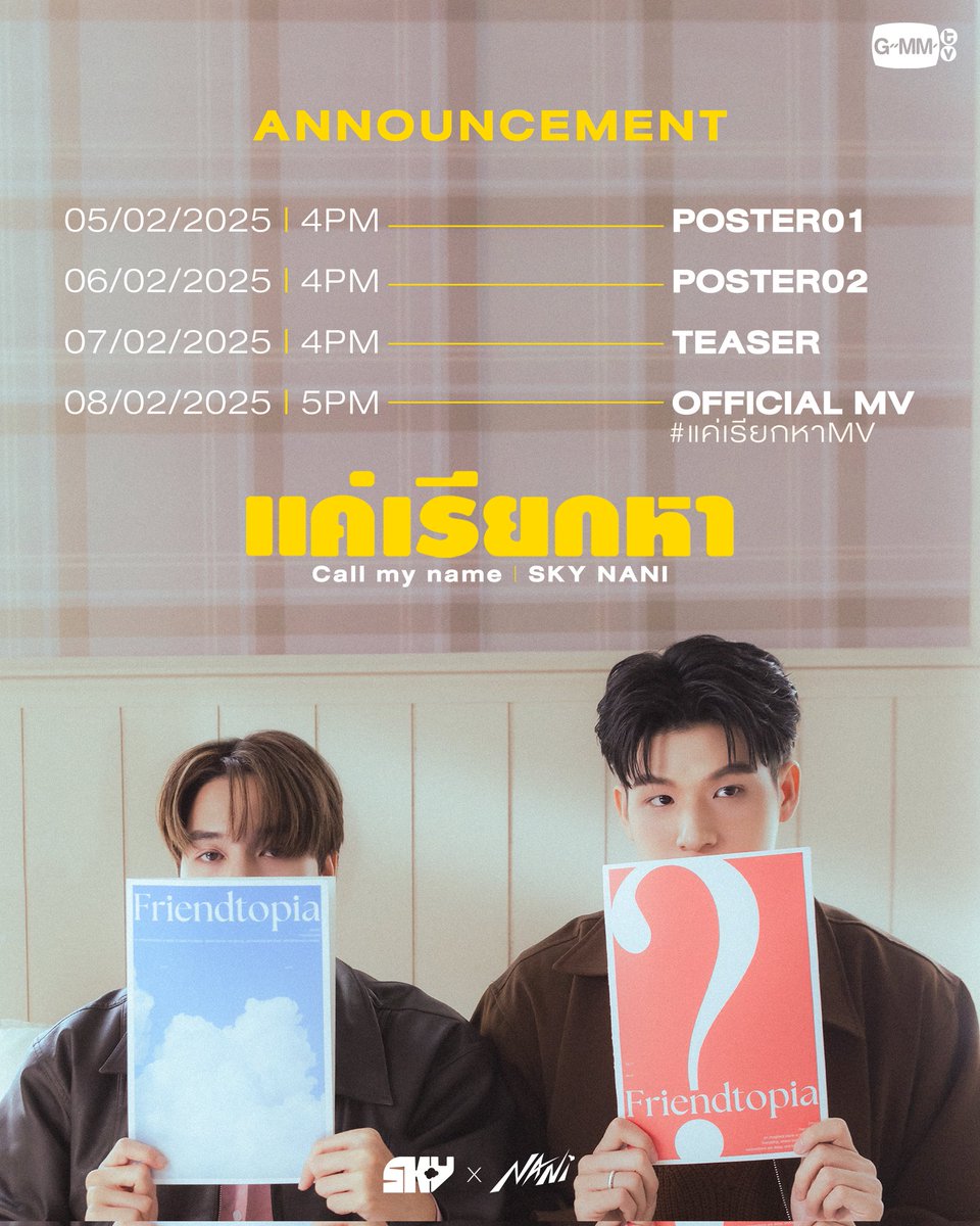 GMMTV's tweet photo. 🟡 Announcement 🟡
แค่เรียกหา (Call my name) | Sky, Nani

Official Music Video 
08/02/2025 - 5PM on YouTube GMMTV RECORDS

#แค่เรียกหา
#skywongravee #hirunkit_
#GMMTV https://t.co/7RX1vTWrgL