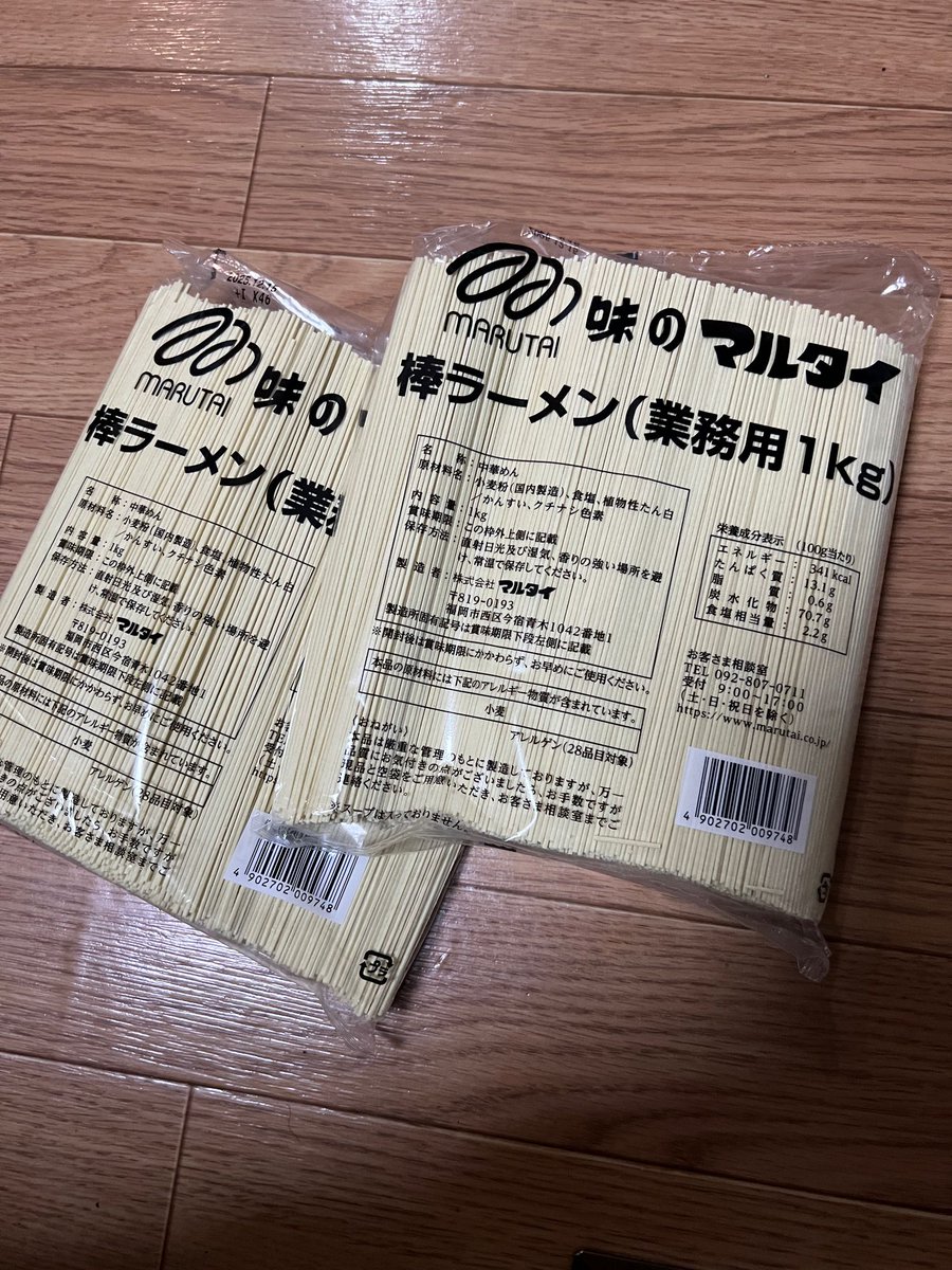 ヘビさんのアウトドア日誌 tweet media
