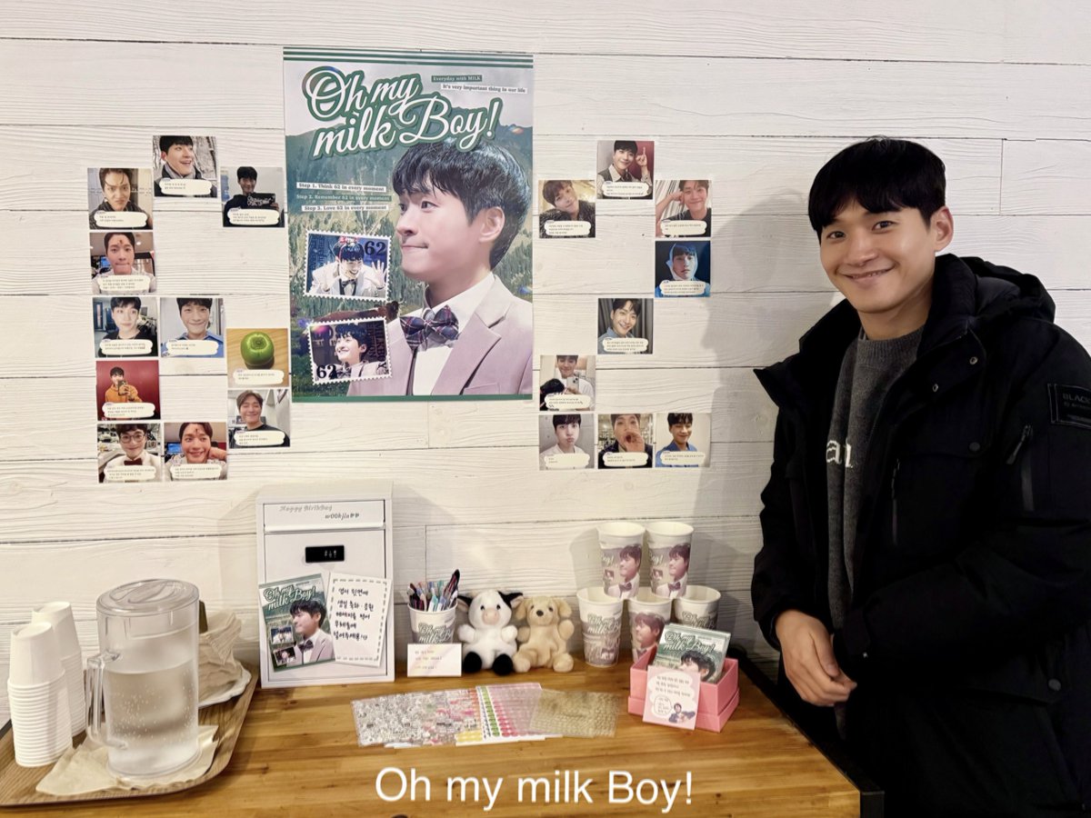 ꒦꒷𝗢𝗵 𝗺𝘆 𝗺𝗶𝗹𝗸 𝗕𝗼𝘆꒷꒦
밀크보이의 등장 ➿🍼💞
 
이벤트 기간 첫날
욱진 배우님이 다녀가셨습니다!
공연보기 전 카페에 오셔서 음료도 마시고
배우님이 남기고 간 흔적도 찾아보세용( ⸝⸝⸝ᵔᵔ⸝⸝⸝ ) ♡

#2월의선물욱진
#사랑을담아_욱진에게