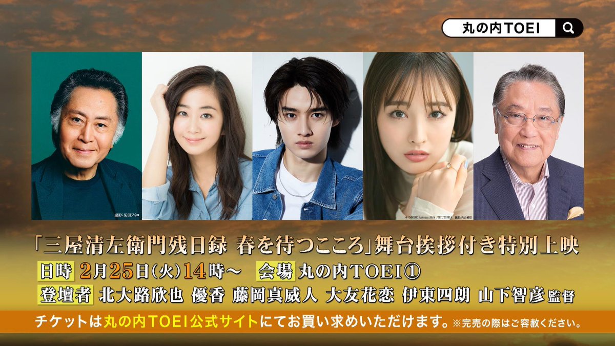Yahoo!オークション - 昭和の映画ポスター／北大路欣也主演3枚