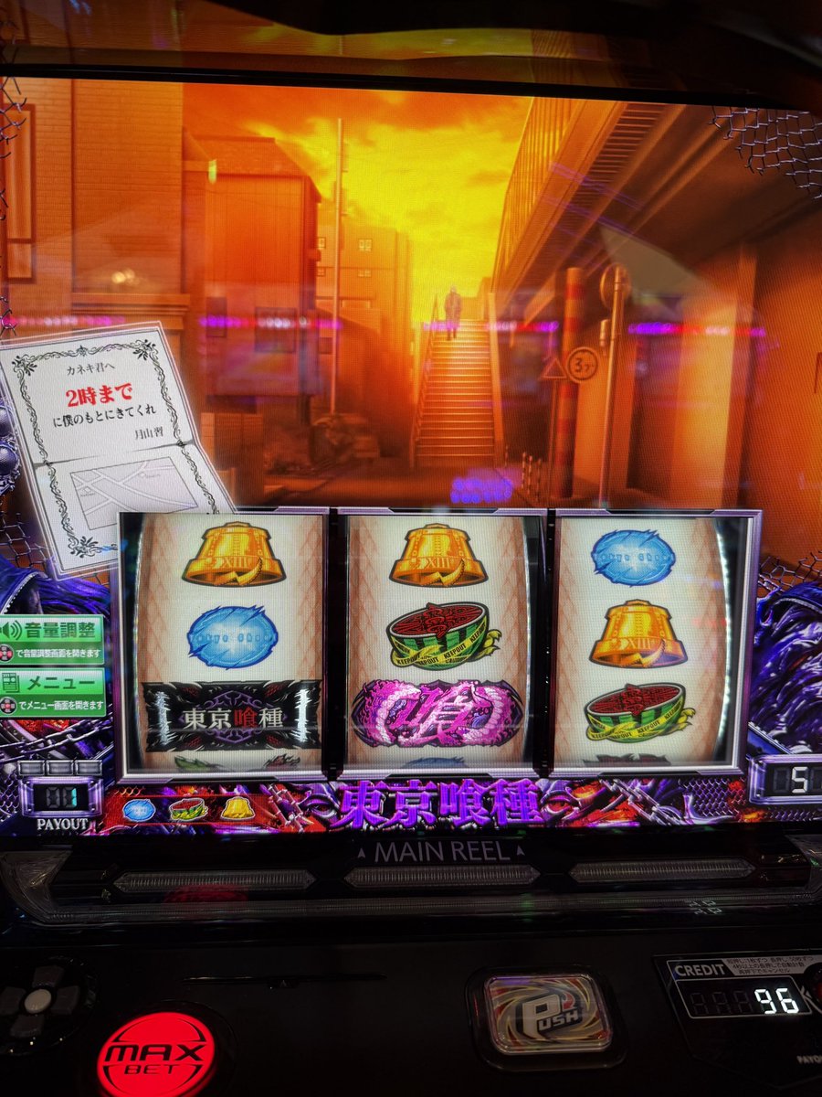 東京喰種2000枚乗せ スマスロ東京喰種初打ち！2000枚取れたがもー少し伸ばしたかったなぁ