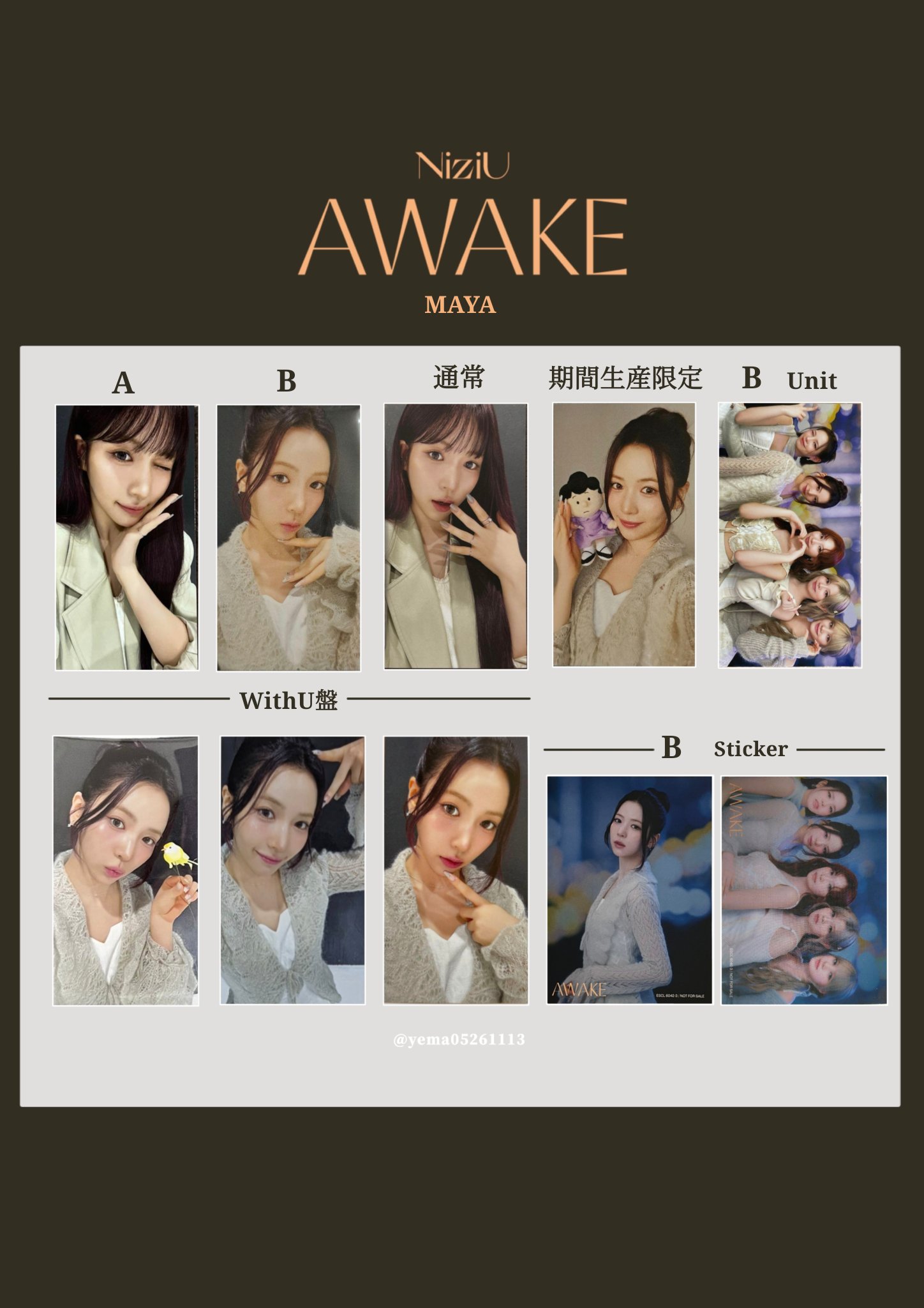 NiziU 1st Mini Album『AWAKE』発売記念 購入者対象イベント開催