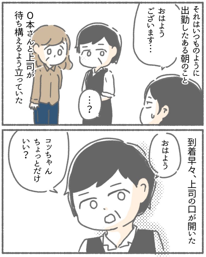 1/6 