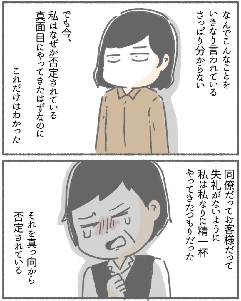 2/6 