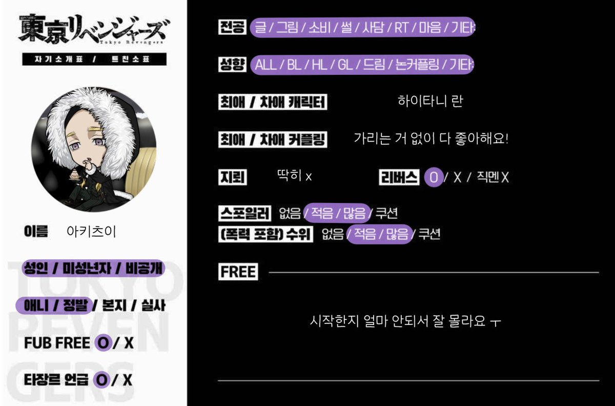 아키츠이 tweet media