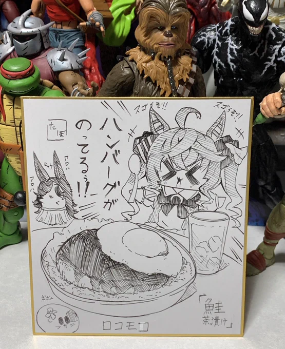 ロコモコとツインターボの色紙描けました🍚 