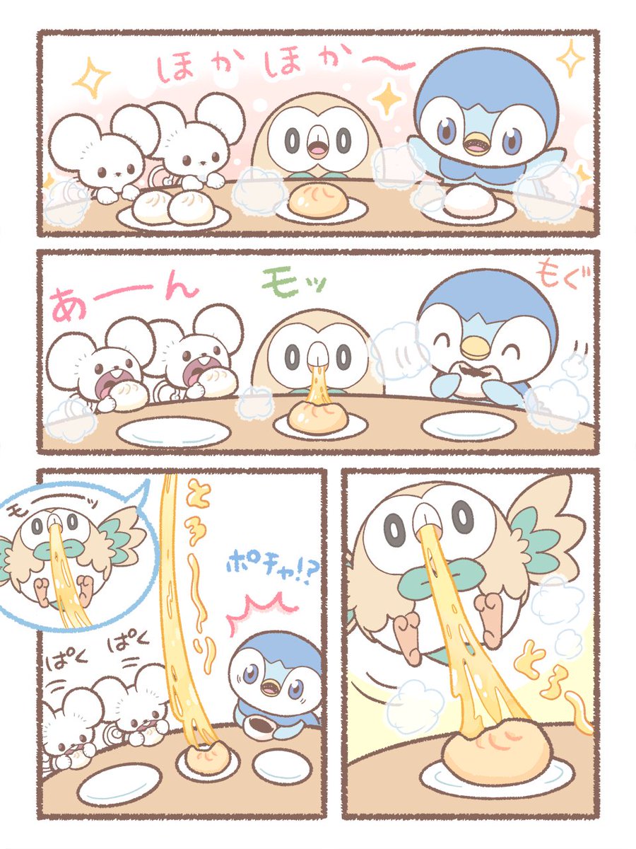 【公式】ポケモン情報局 tweet media