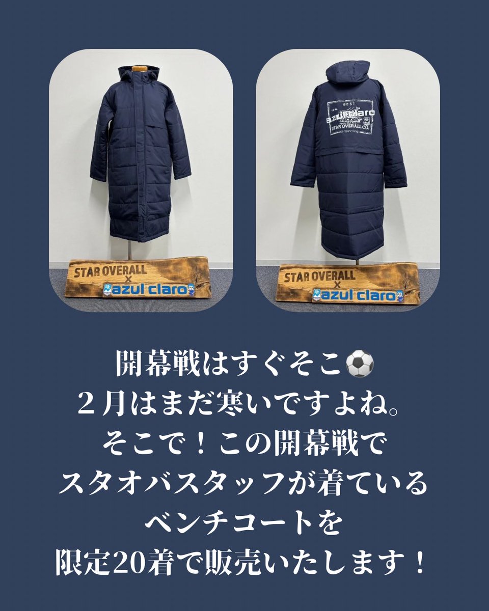 ベンチコート - Search / X