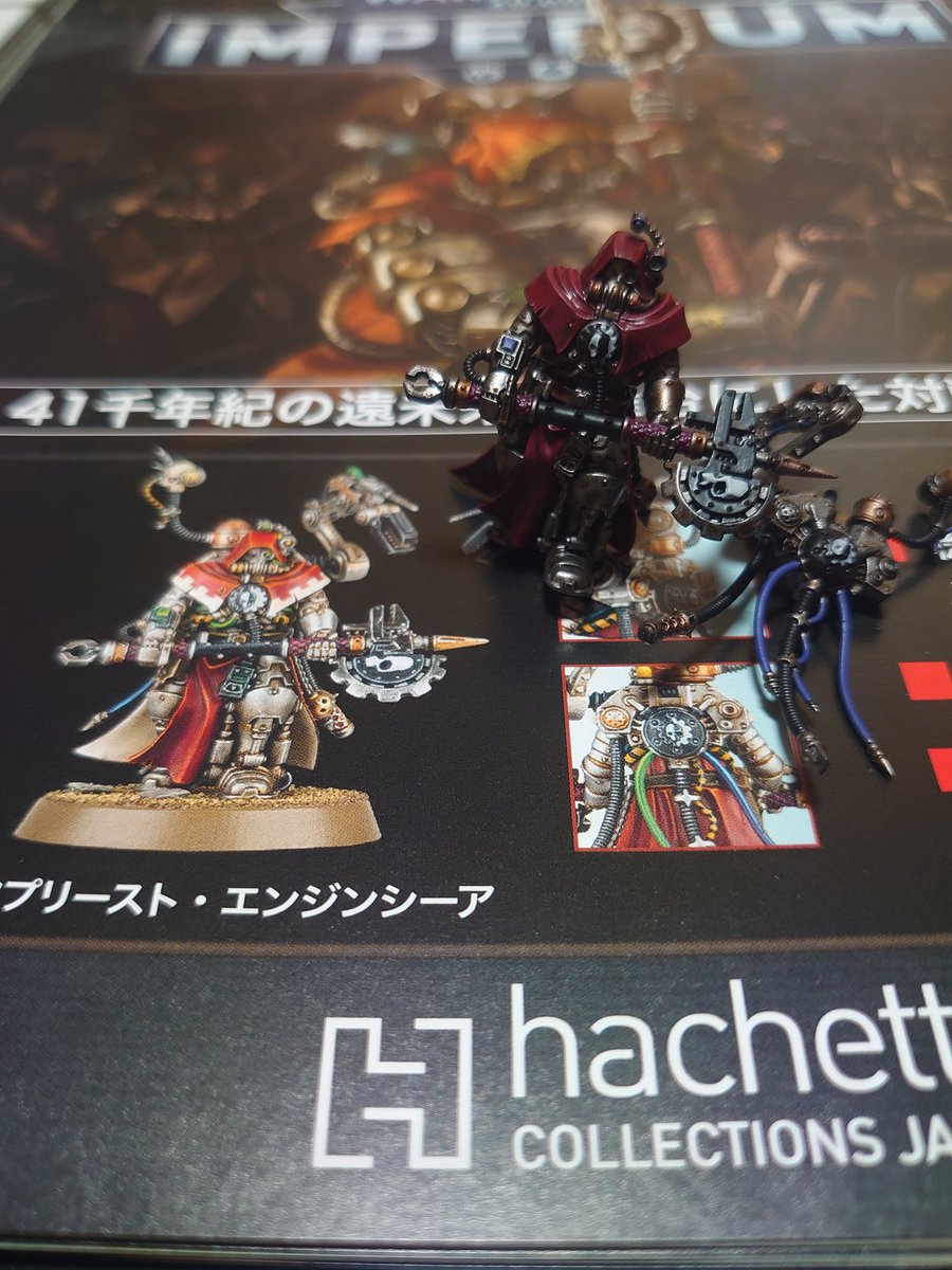 #ウォーハンマー
#ウォーハンマー初心者
#warhammer
#warhammer40k 

テックプリーストエンジンシーア
35号ペイントガイドまで