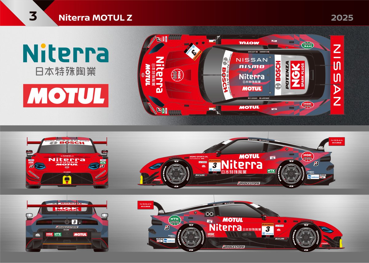 日本特殊陶業 #NGKスパークプラグ は2025 SUPER GT GT500 NISMO NDDPの