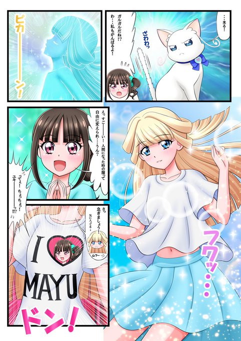 わ*お様 AnimeJapan2024 犬飼こむぎ 24.犬飼こむぎ(犬Ver)＆犬飼いろは