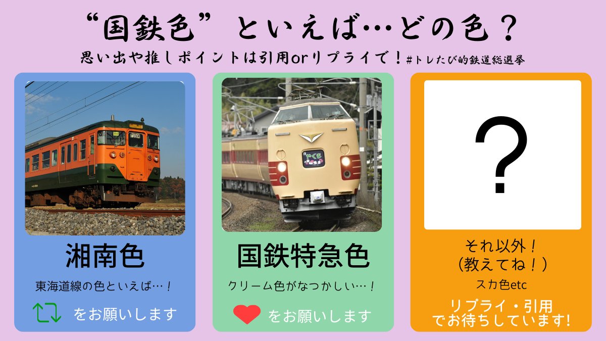 あさま607号 (@asama_607) / Posts / X