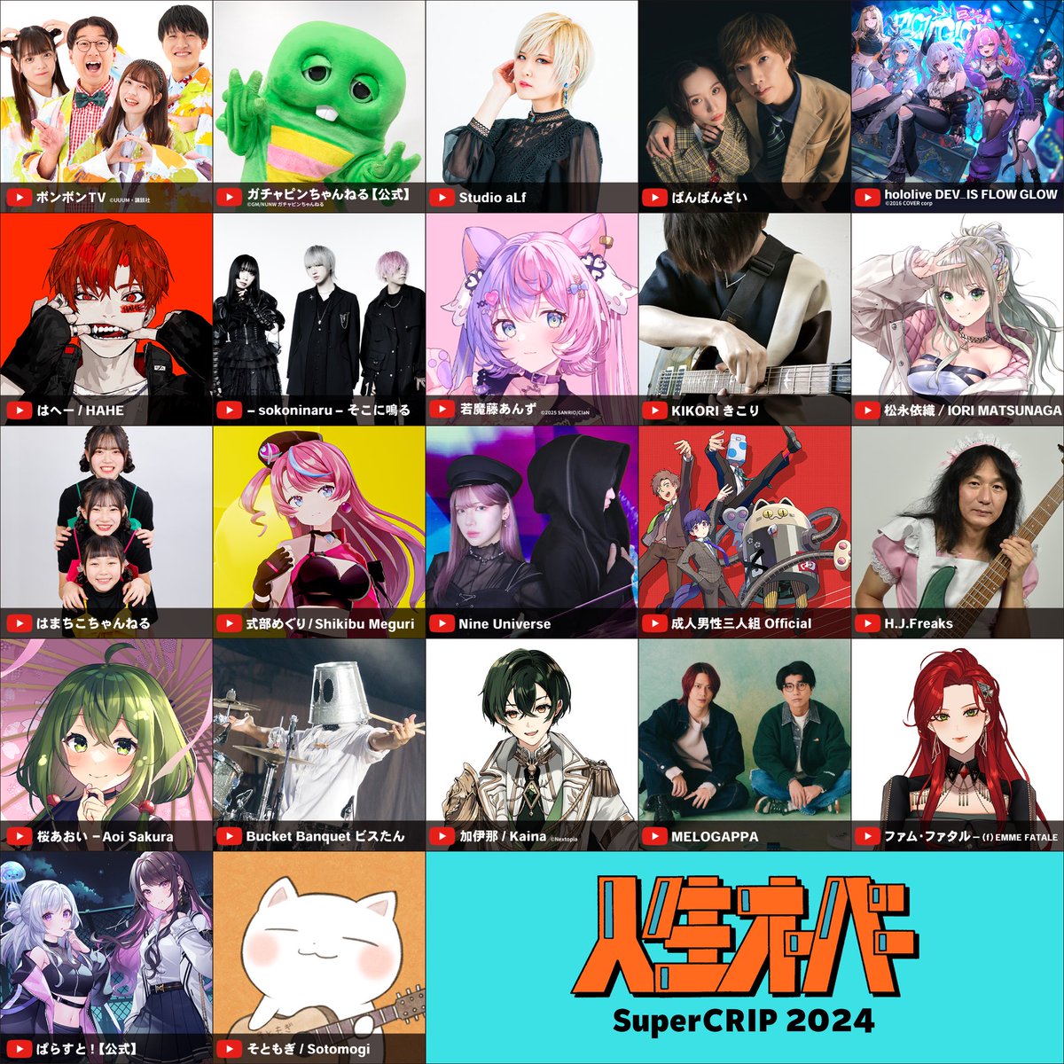 harha_868's tweet photo. ◤ 2025.2.7 (fri) 21:00
YouTube生配信 ◢
📺人生オーバーにつきまして。
https://t.co/u1ELiR4Lpa
harha YouTubeに集合ー‼︎🏃♀️🏃♂️🏃 https://t.co/xfBbczLIQO