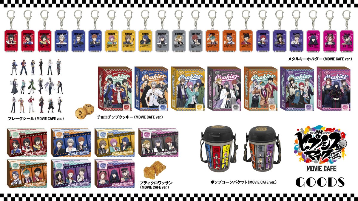 ヒプムビ カフェ 新作グッズ販売🎈 ＼ 🛒POP UP Mixa 特別先行販売